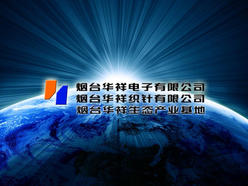 企業(yè)榮譽(yù)