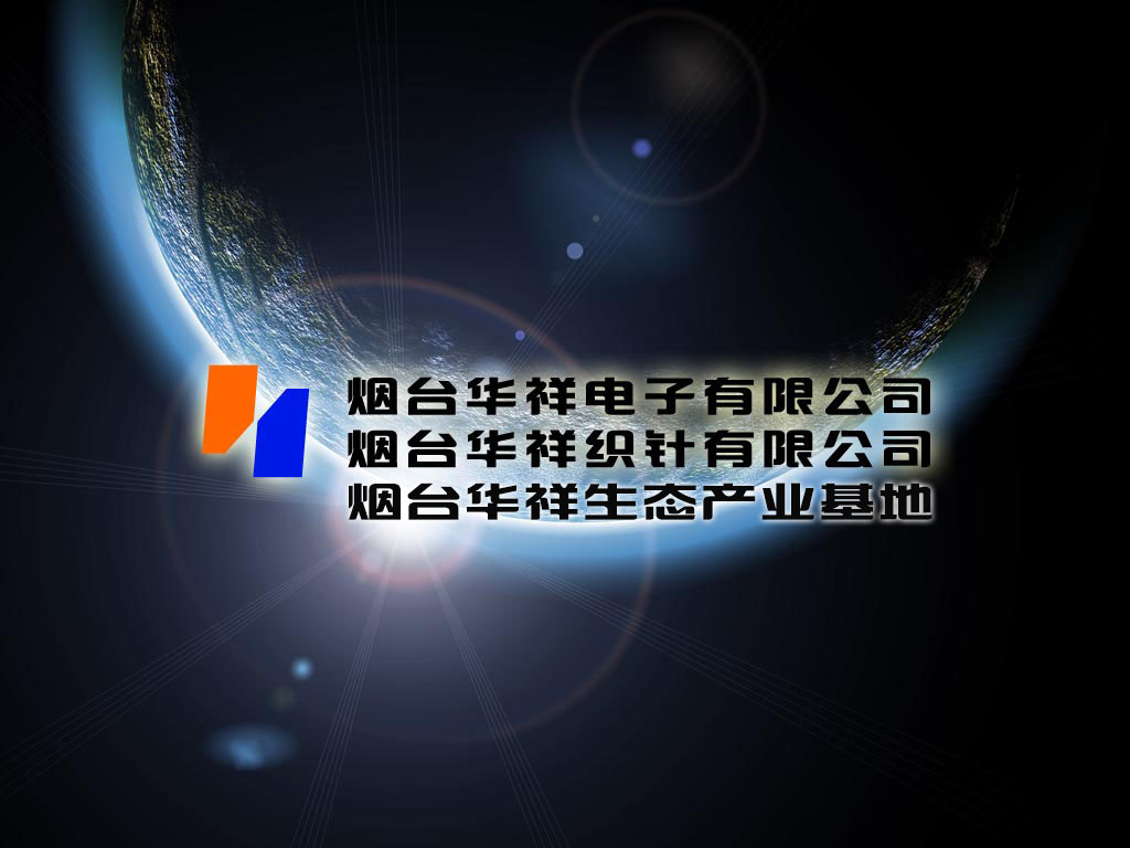公司畫冊(cè)